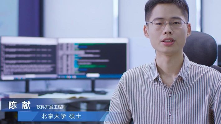 行芯科技校招宣傳片